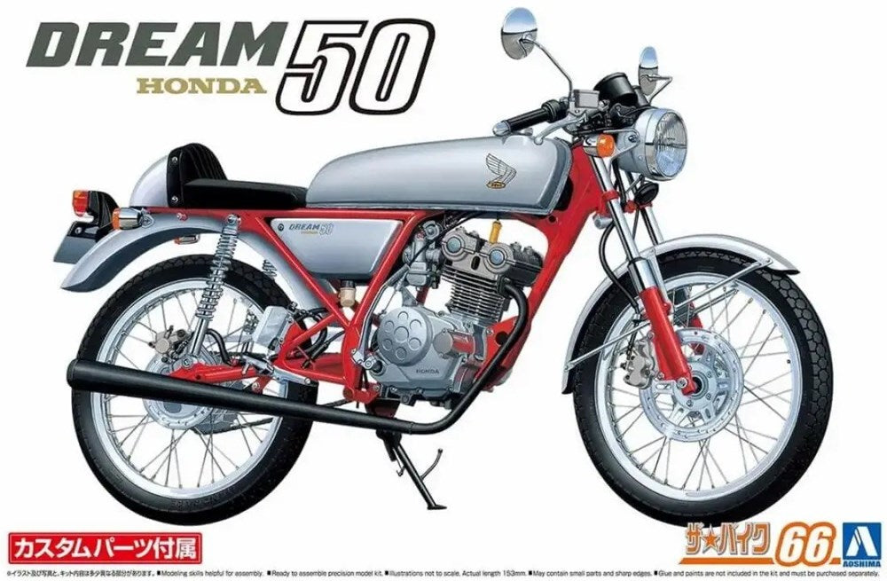 Honda Dream 50