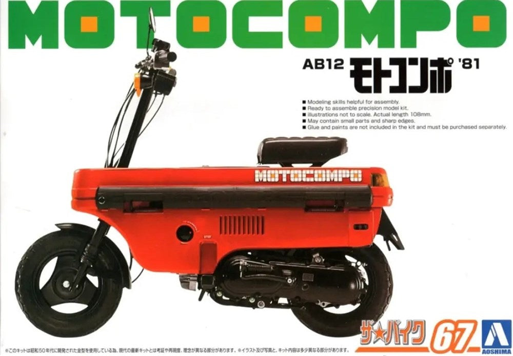 Honda Motocompo