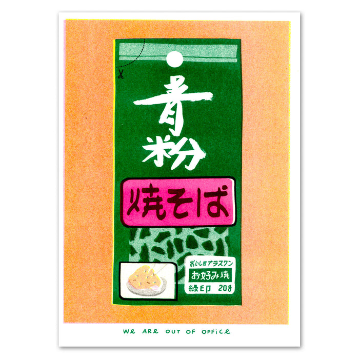 A Risograph Print of A Package Aonori