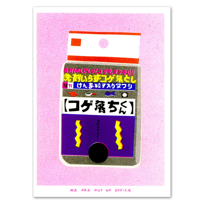 A Risograph Print of A Japanese Sponge