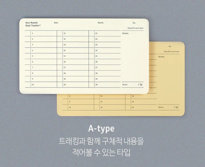 Goal Tracker One Month